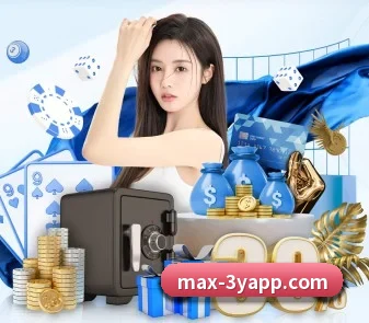 三亿体育 APP